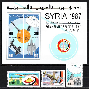Сирия, 1987, Совместный космический полет, 3 марки, блок